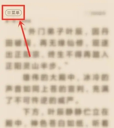 洋蔥免費小說最新版