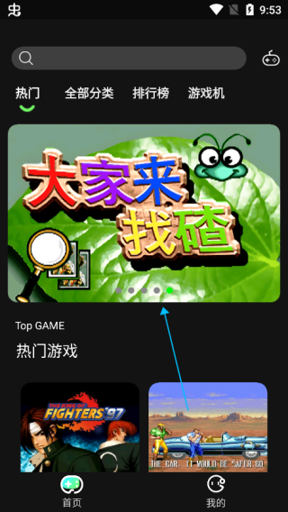 易優普(模擬器)APP免費版