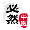 必然中醫app官網版