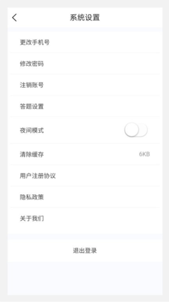 考研100題庫官方正版