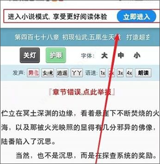 夸克瀏覽器App官方版