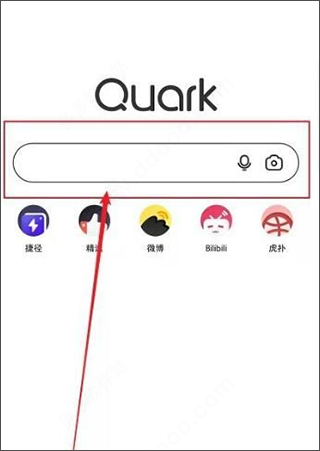 夸克瀏覽器App官方版