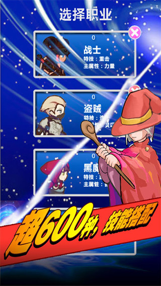 幻想掛機內購破解版