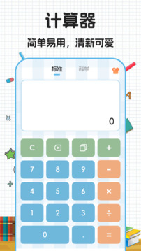 數學公式大全正式版