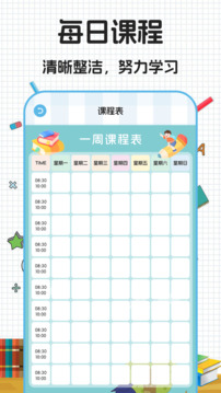 數學公式大全正式版