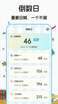 數學公式大全正式版