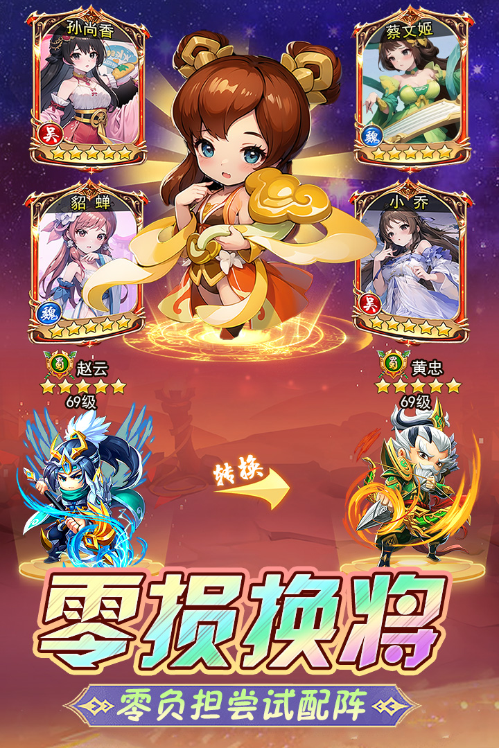 后發制人