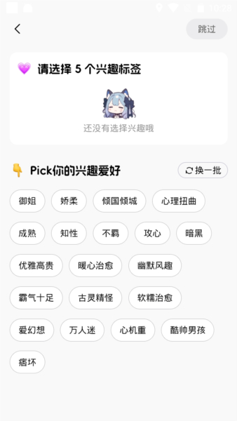 CosLove優化版