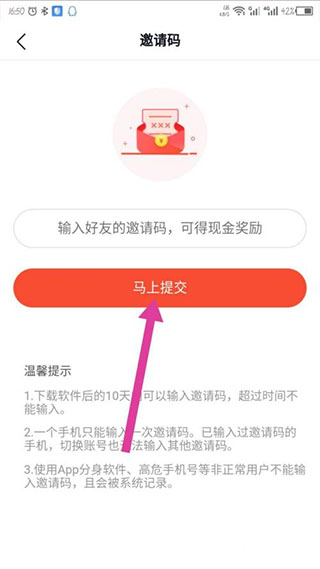 番茄暢聽App免費版