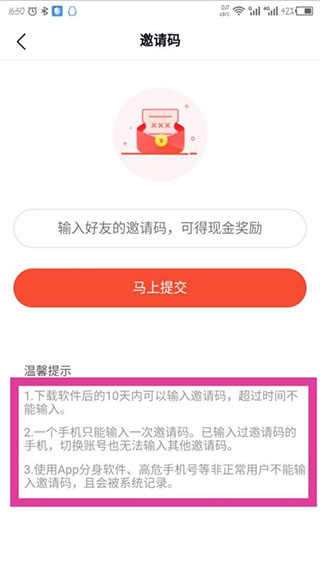 番茄暢聽App免費版