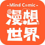 漫想世界升級(jí)版