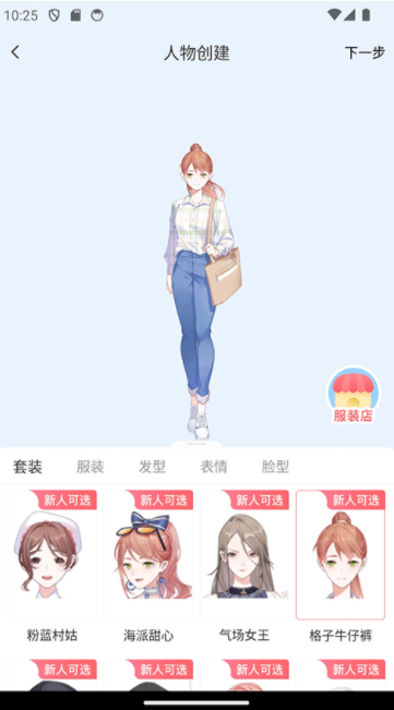 漫想世界升級(jí)版
