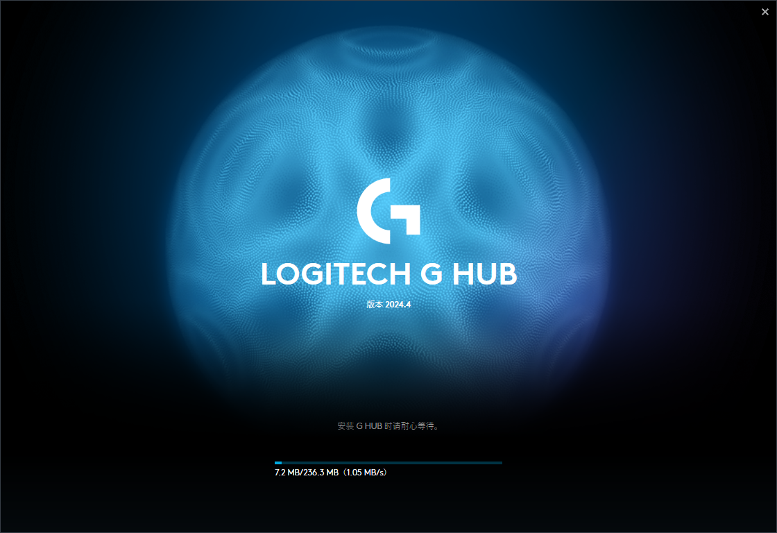 羅技G HUB(外設配置)