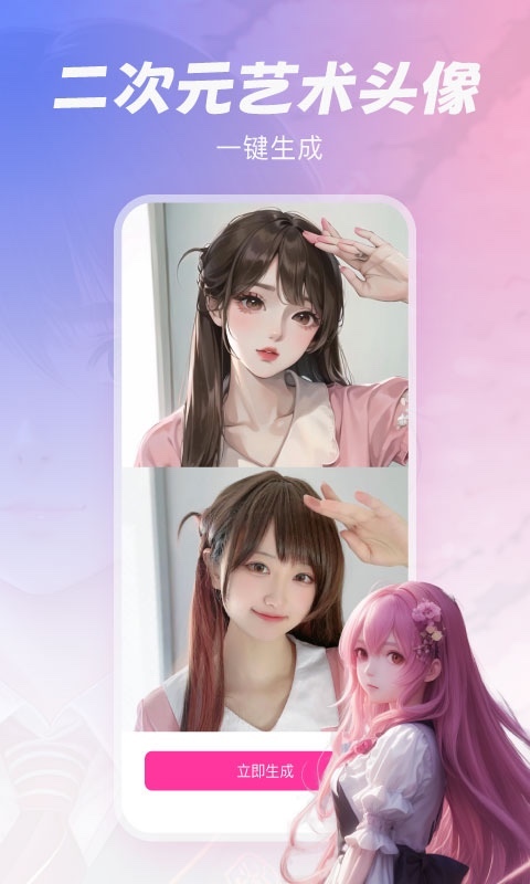 元氣繪畫專業版