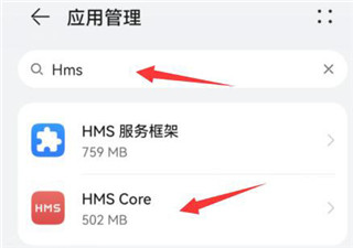 HMS Core(華為移動(dòng)核心服務(wù))