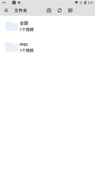 萬能播放器綠色版