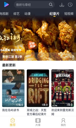 泥視頻最新手機版