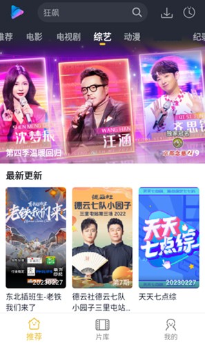 泥視頻最新手機版