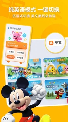 小小優酷app最新版