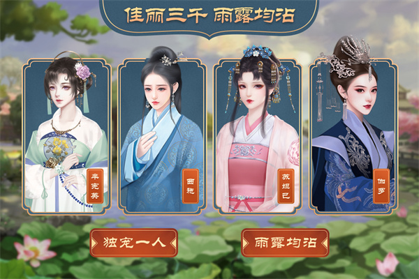 皇帝成長計劃2