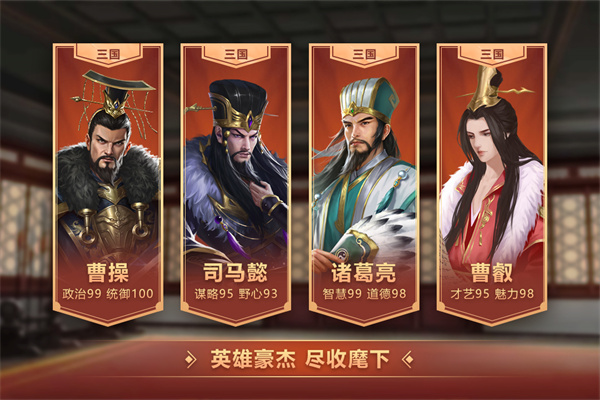 皇帝成長計劃2