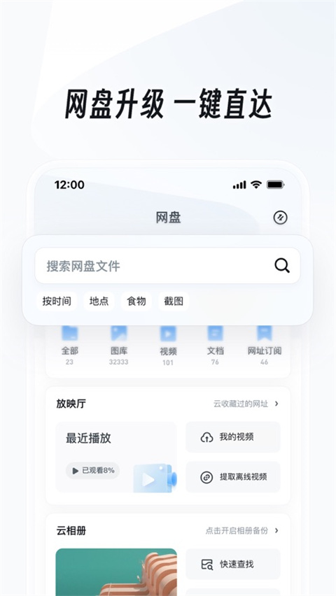 UC瀏覽器最新版