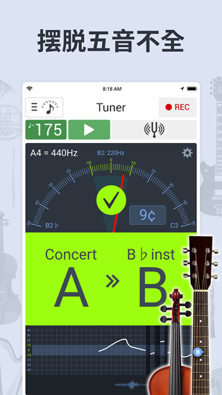 調音器和節拍器官方App