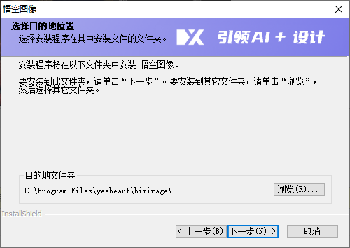 悟空?qǐng)D像最新版