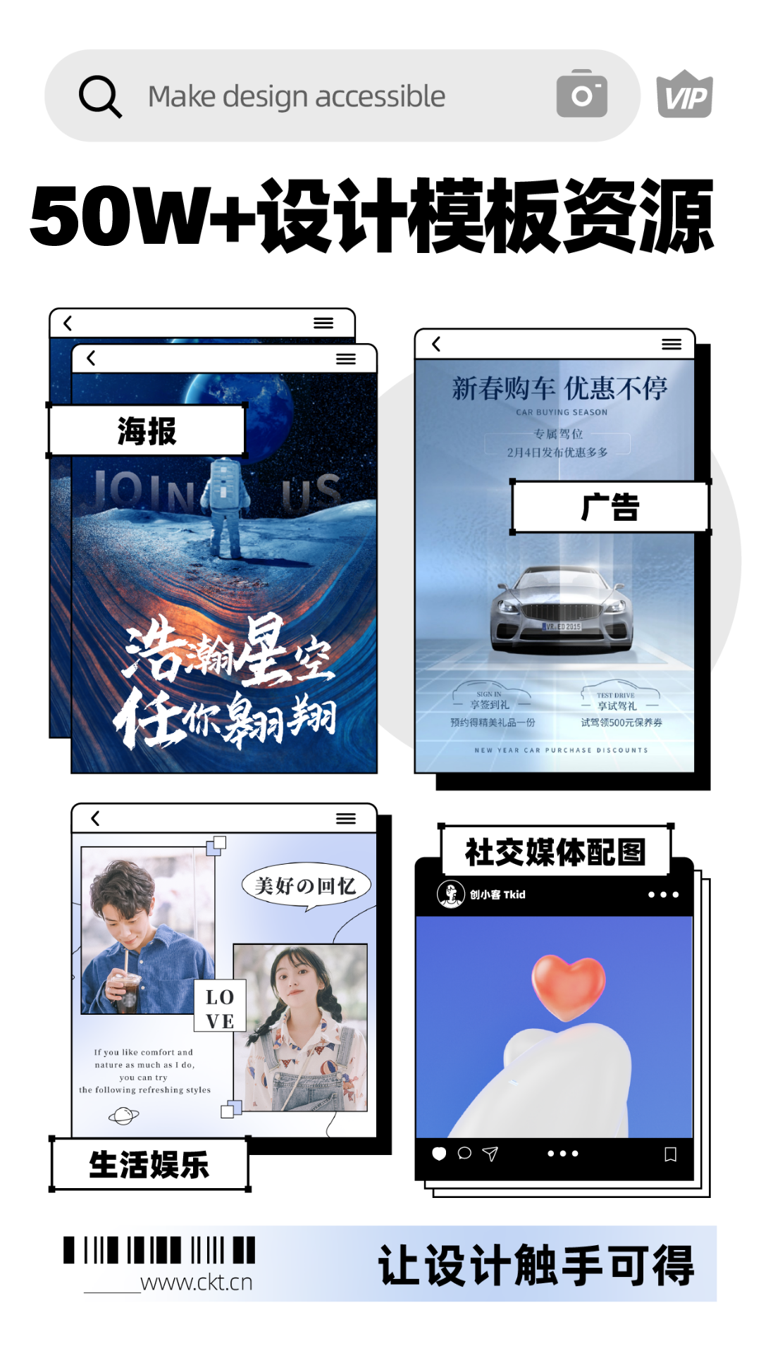 創客貼專業版