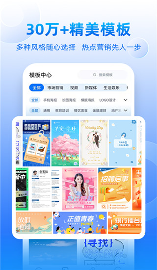 創客貼專業版