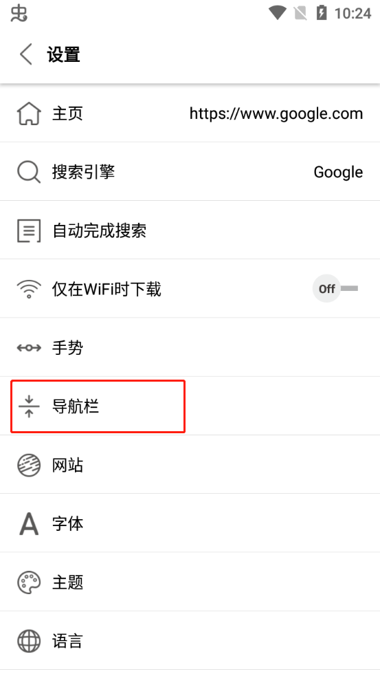 stargon瀏覽器優化版