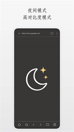 stargon瀏覽器優化版