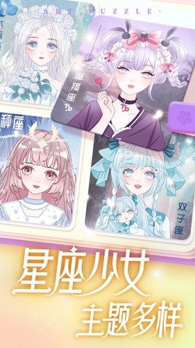 藝術貼貼APP去廣告版