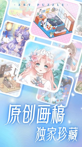 藝術貼貼APP去廣告版