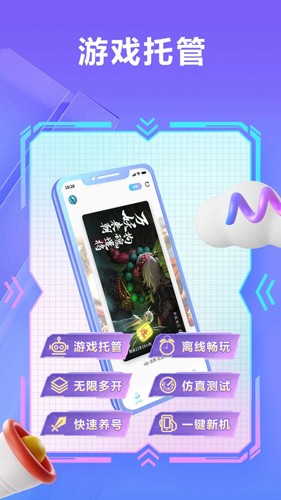 小滴云手機app正版