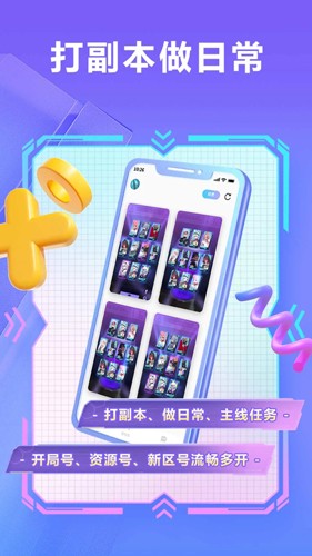 小滴云手機app正版
