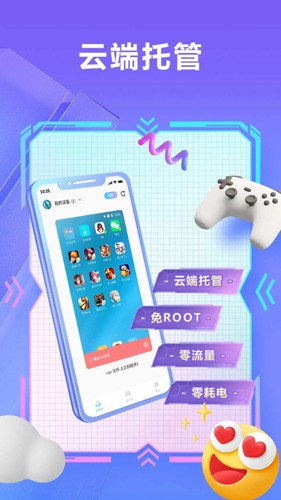 小滴云手機app正版
