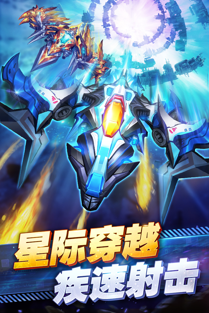王牌機戰