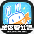 米游社(絕區零公測)
