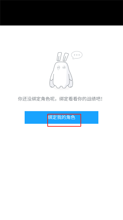 米游社(絕區零公測)