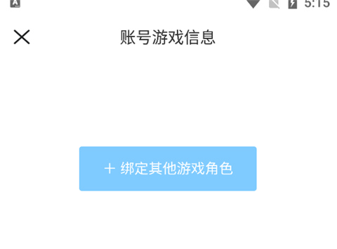 米游社(絕區零公測)