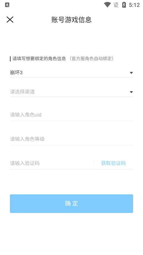 米游社(絕區零公測)