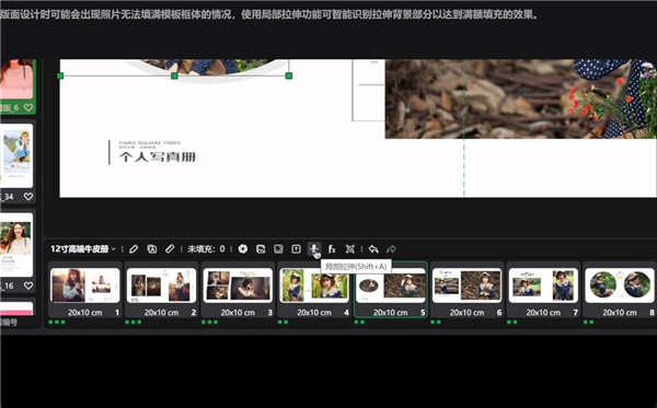 開貝設計電腦版