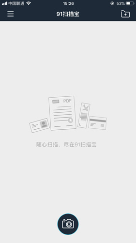 91掃描寶安卓最新版