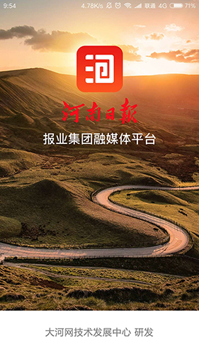 大河云官網版