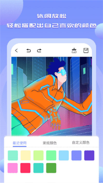 Drawn手繪手機最新版