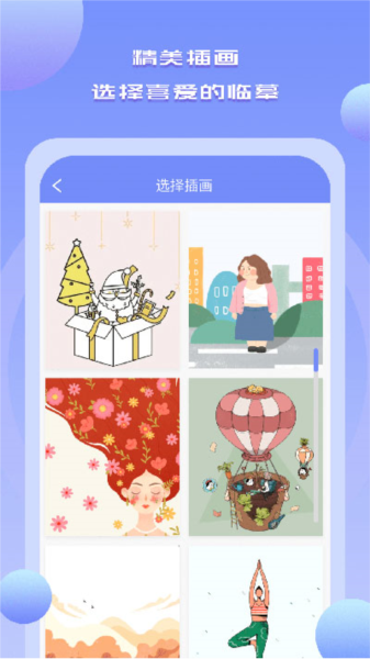 Drawn手繪手機最新版