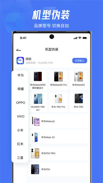 lockey應用隱藏全新版