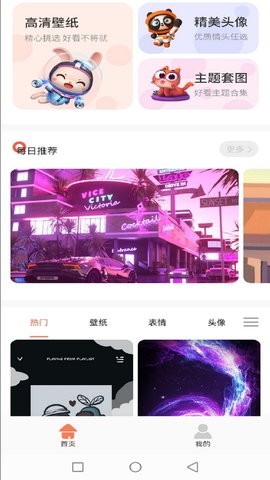 飯團小燈泡正式版
