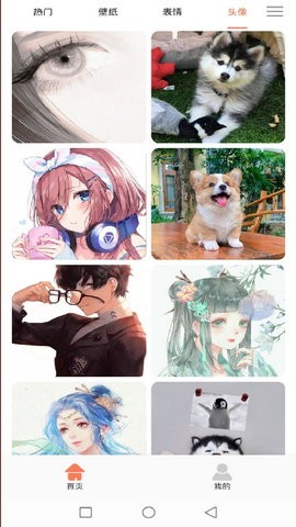 飯團小燈泡正式版